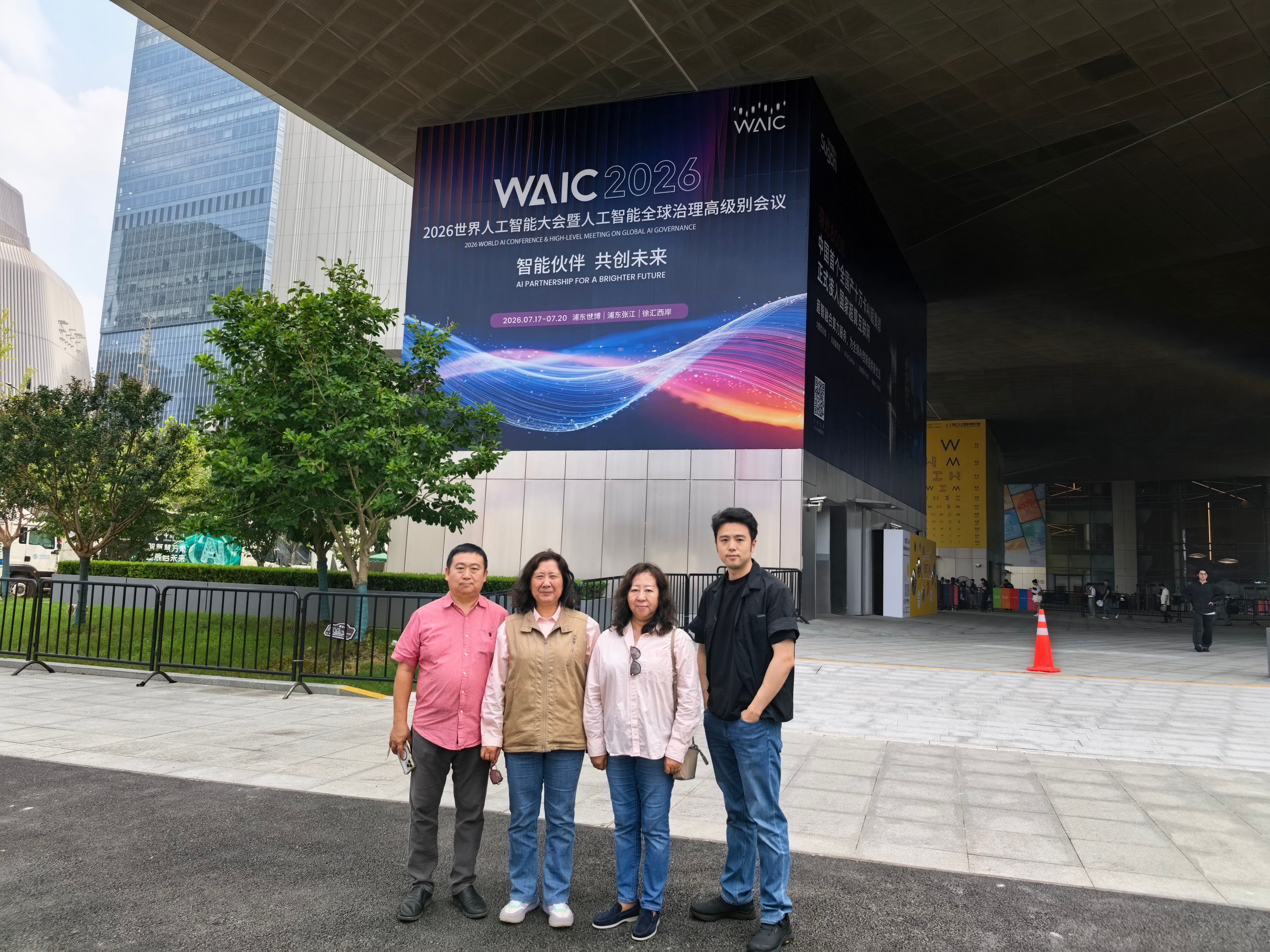 聚焦人工智能前沿 坚定微电子产业发展信心 ——杨敏董事长率队参加2026世界人工智能大会