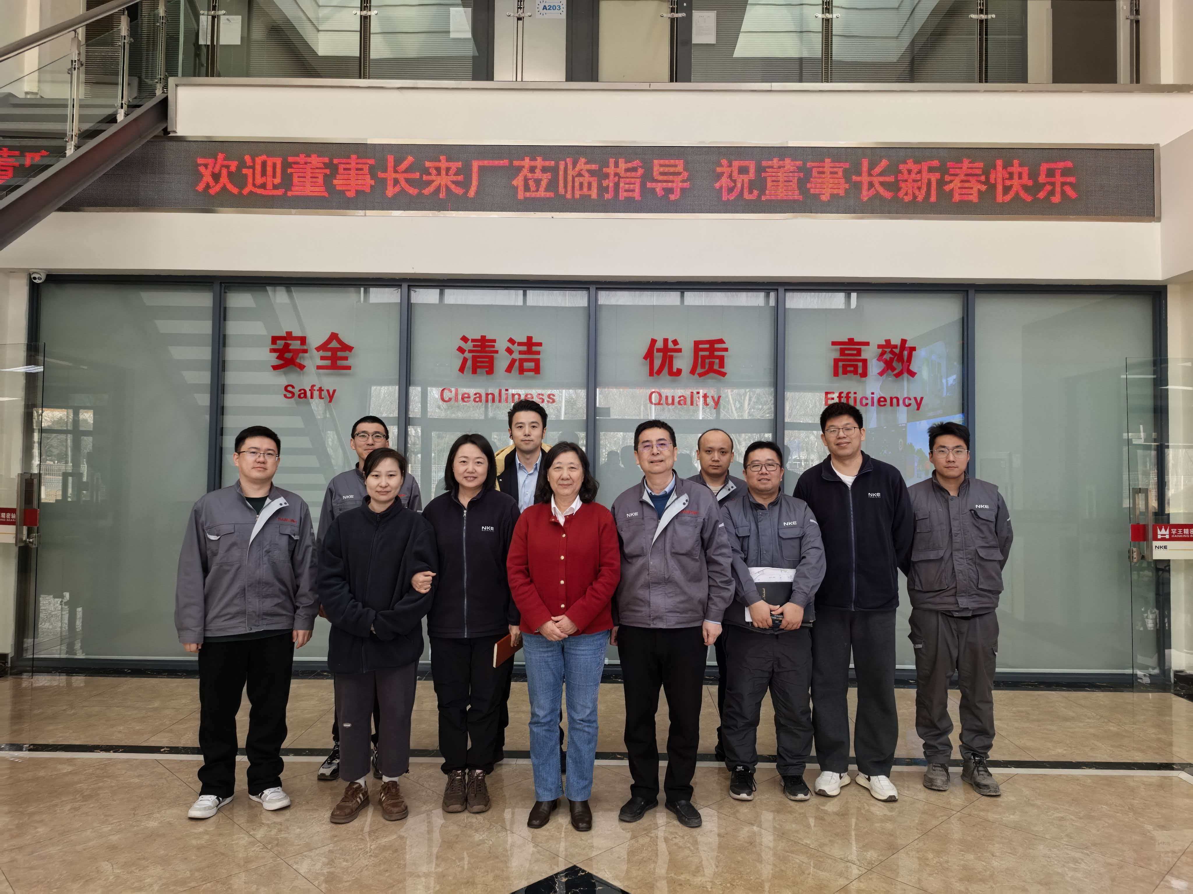 杨敏董事长新春赴罕王轴承调研慰问 部署战略整合与智能转型新方向