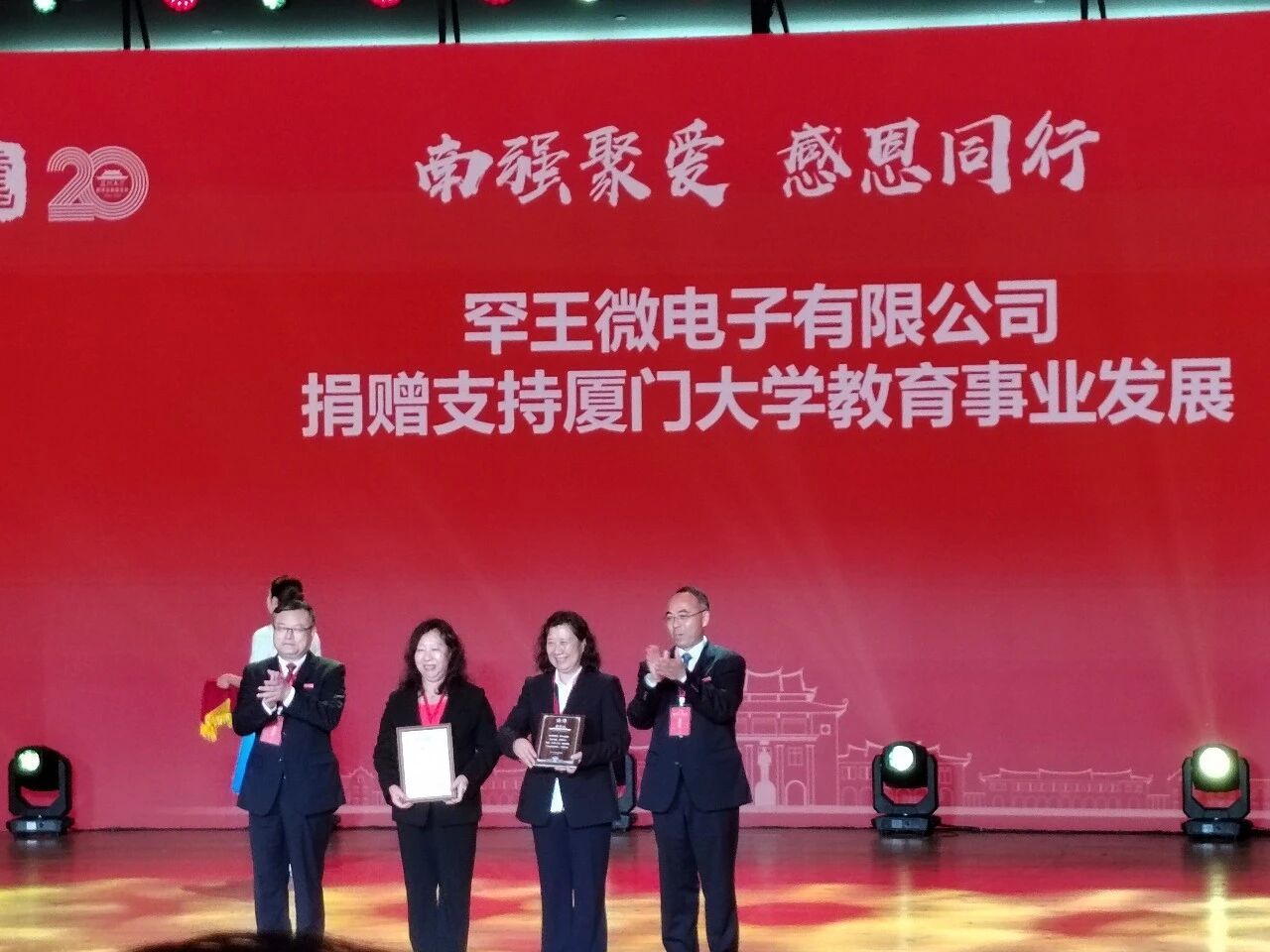 传承“点灯精神”，续写校企合作新篇章——罕王实业集团有限公司再访我院
