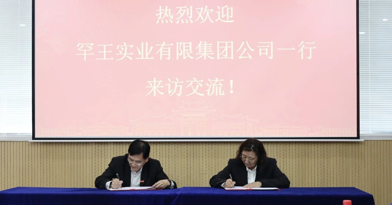 传承“点灯精神”，续写校企合作新篇章——罕王实业集团有限公司再访我院