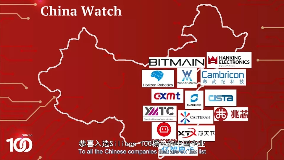 EETimes Silicon 100榜单中的罕王微电子