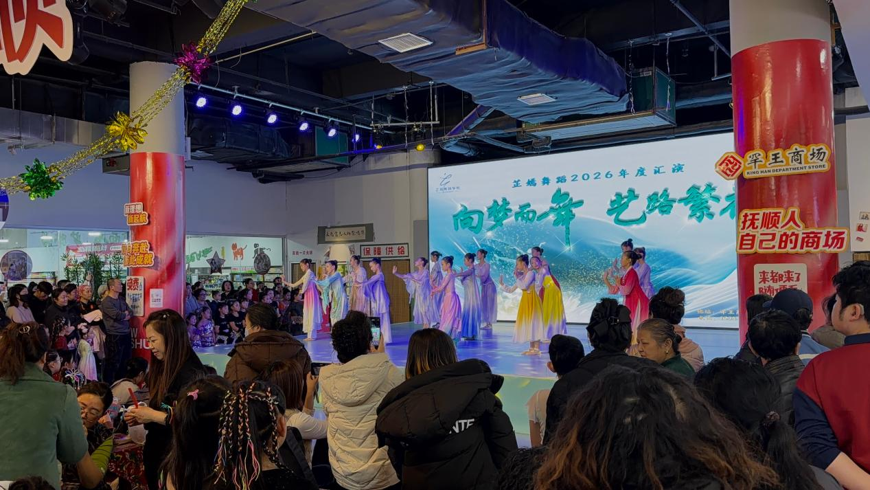 抚顺罕王商场群众文化演出活动