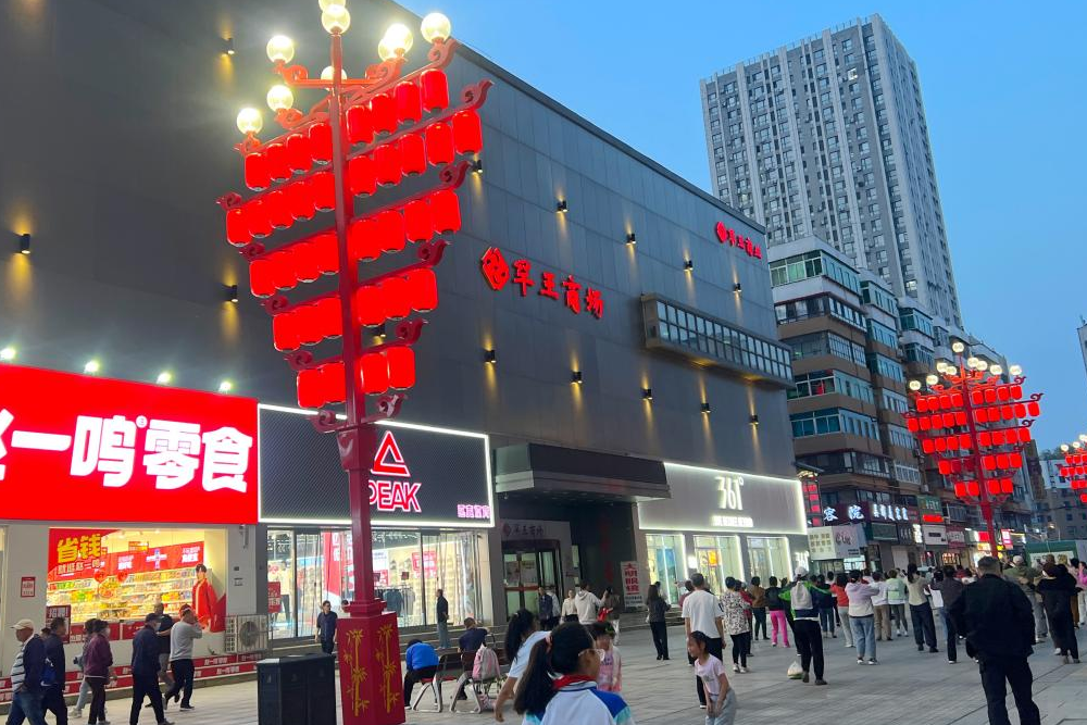 抚顺罕王商场外景与城市步行空间