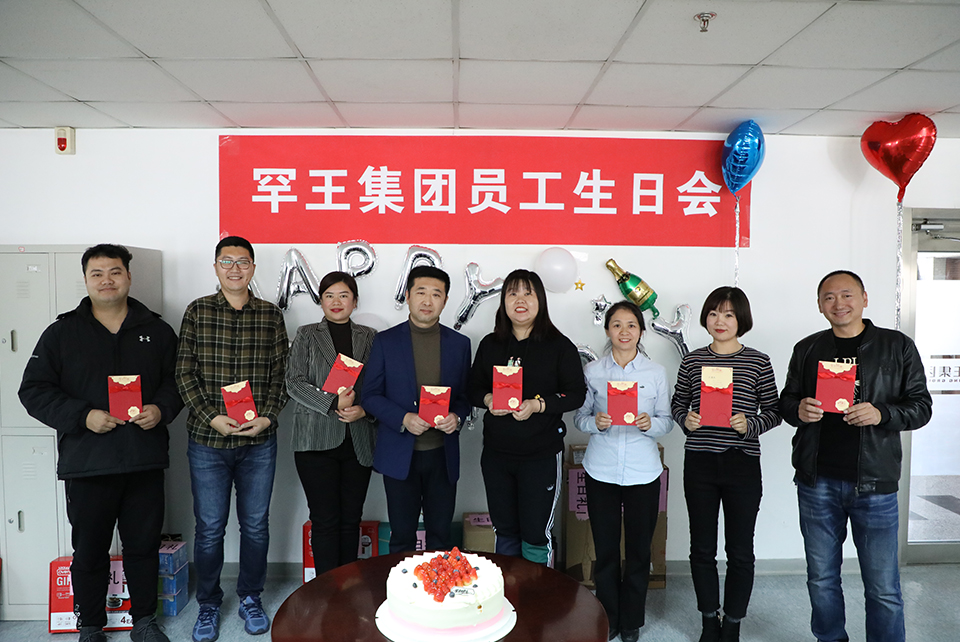 罕王集团总部十月生日会员工合影